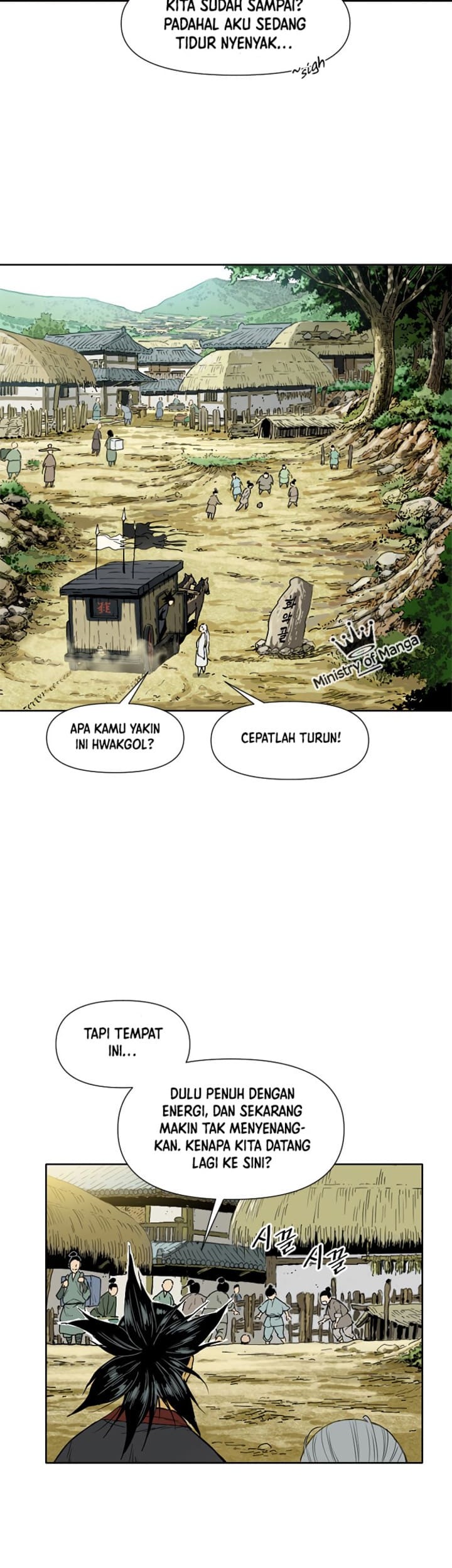 The Greatest in the World Chapter 01 Gambar 36