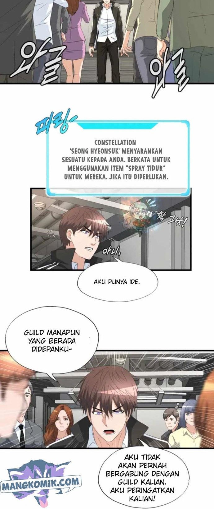My Mom is My Constellation Chapter 11 Gambar 11