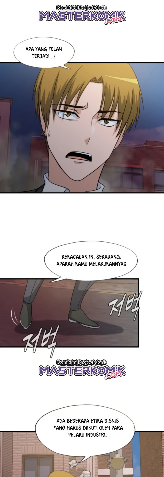 My Mom is My Constellation Chapter 03 Gambar 35
