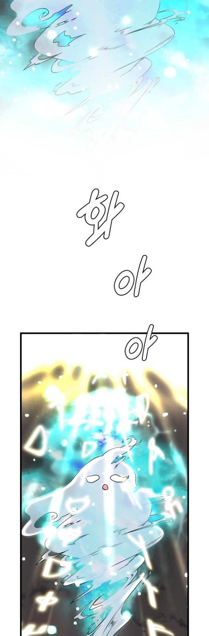My Mom is My Constellation Chapter 01 Gambar 26
