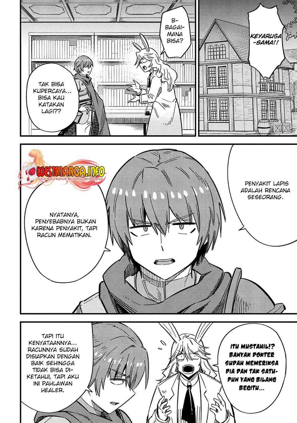 Kaifuku Jutsushi Yarinaoshi: Sokushi Mahou to Skill Copy no Chouetsu Heal Chapter 42.2 Gambar 10