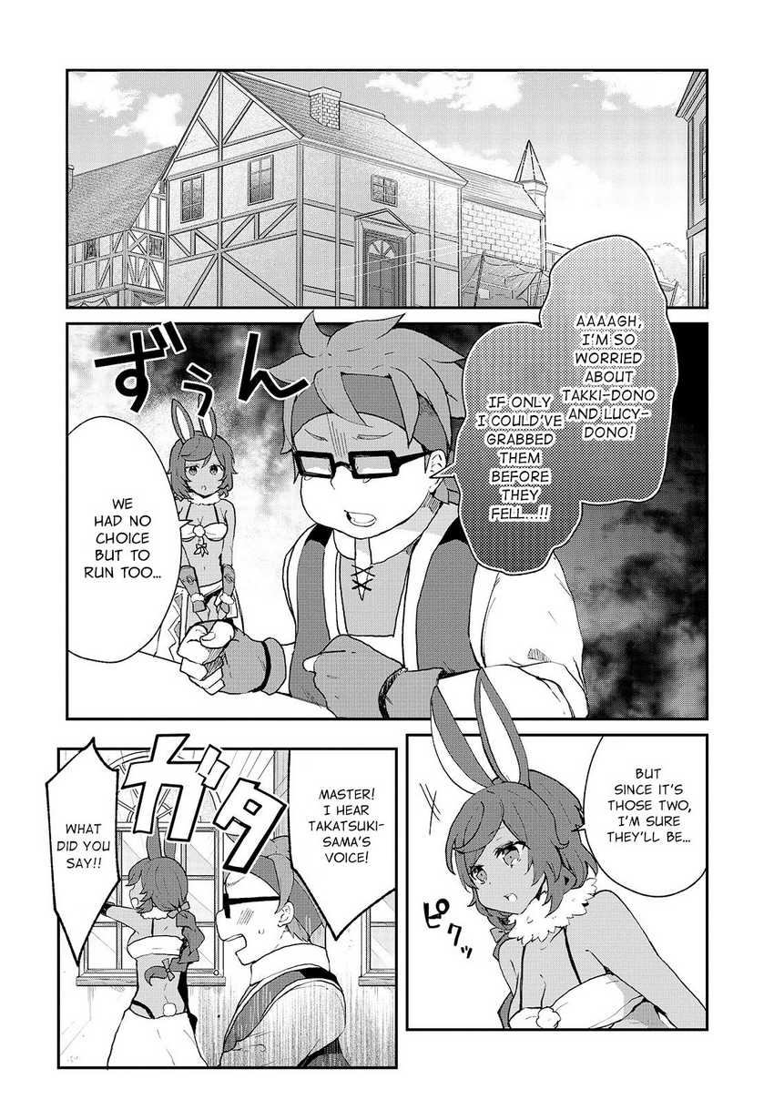 Baca Manga Shinja Zero no Megami-sama to Hajimeru Isekai Kouryaku Chapter 18 Gambar 2