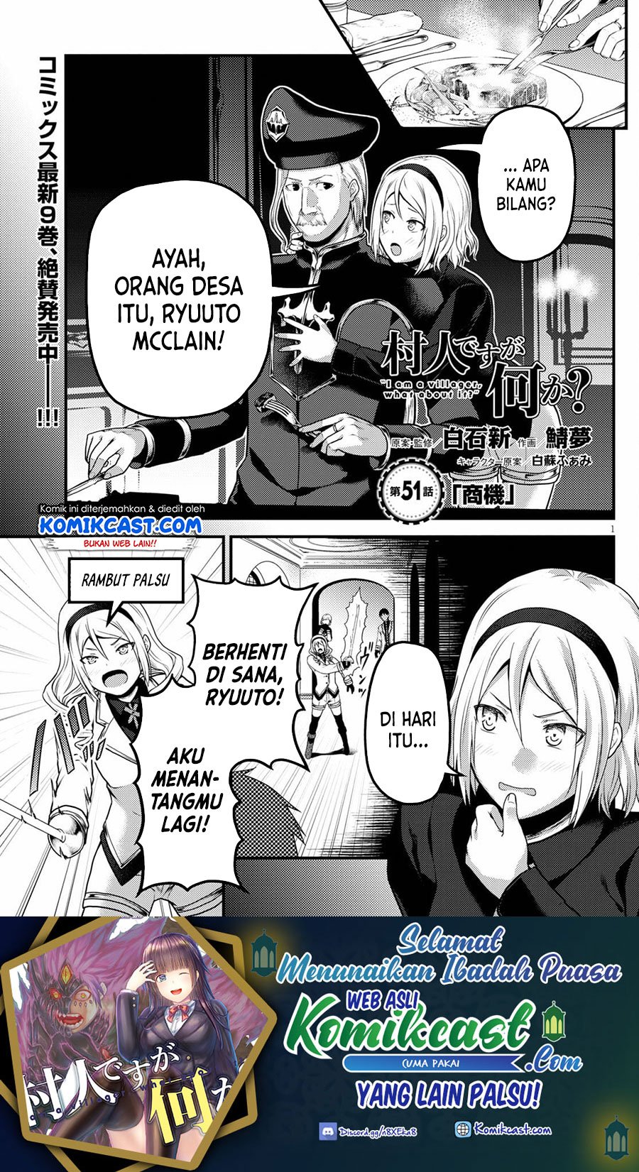 Baca Manga Murabito desu ga Nani ka? Chapter 51 Gambar 2