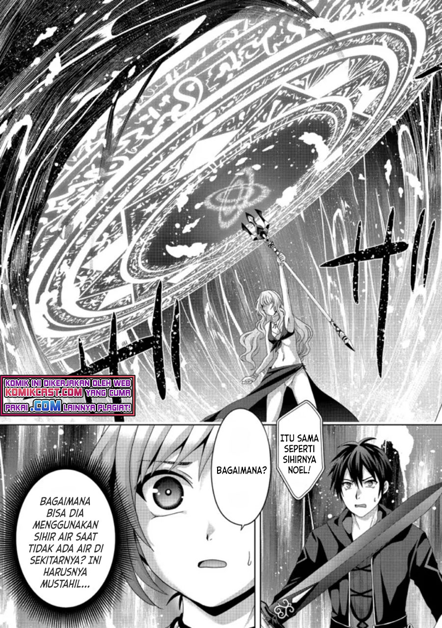 Nise Seiken Monogatari: Osananajimi no Seijo o Uttara Michizure ni Sareta Chapter 17.1 Gambar 12