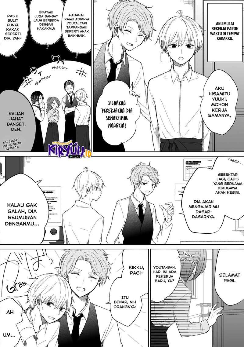 Baca Manga Ichizu de Bitch na Kouhai Chapter 84 Gambar 2