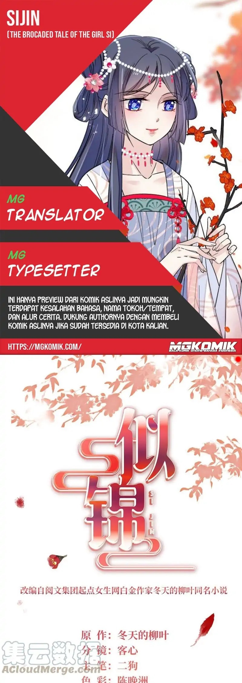 Baca Komik Sijin Chapter 232 Gambar 1