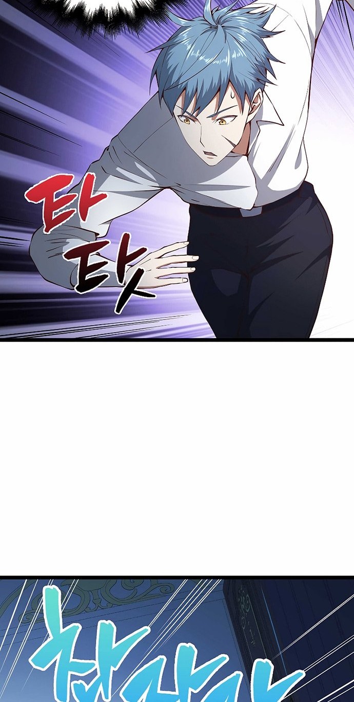 The Lord’s Coins Aren’t Decreasing?! Chapter 56 Gambar 7