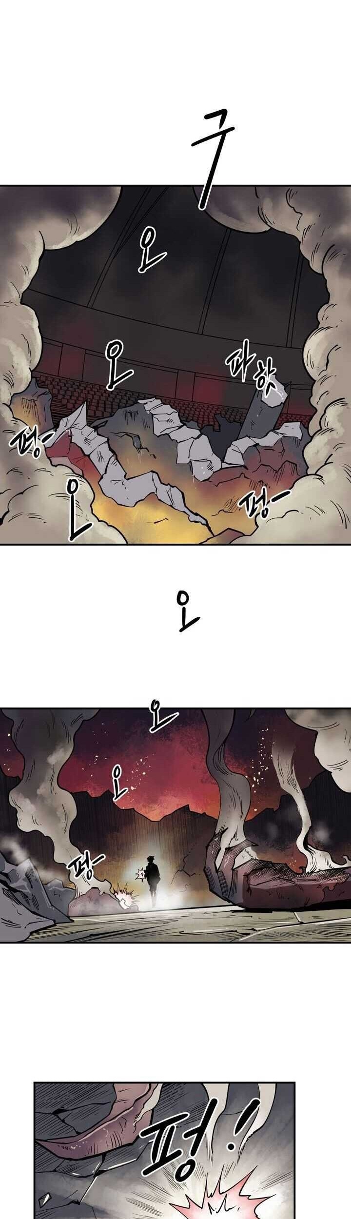 Baca Manhwa Raid Chapter 99 Gambar 2
