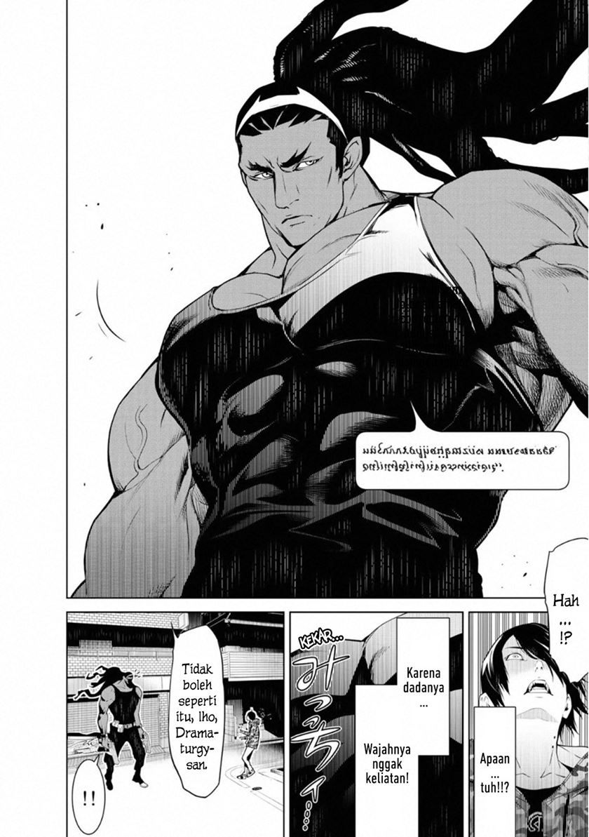 Bakemonogatari Chapter 73 Gambar 13