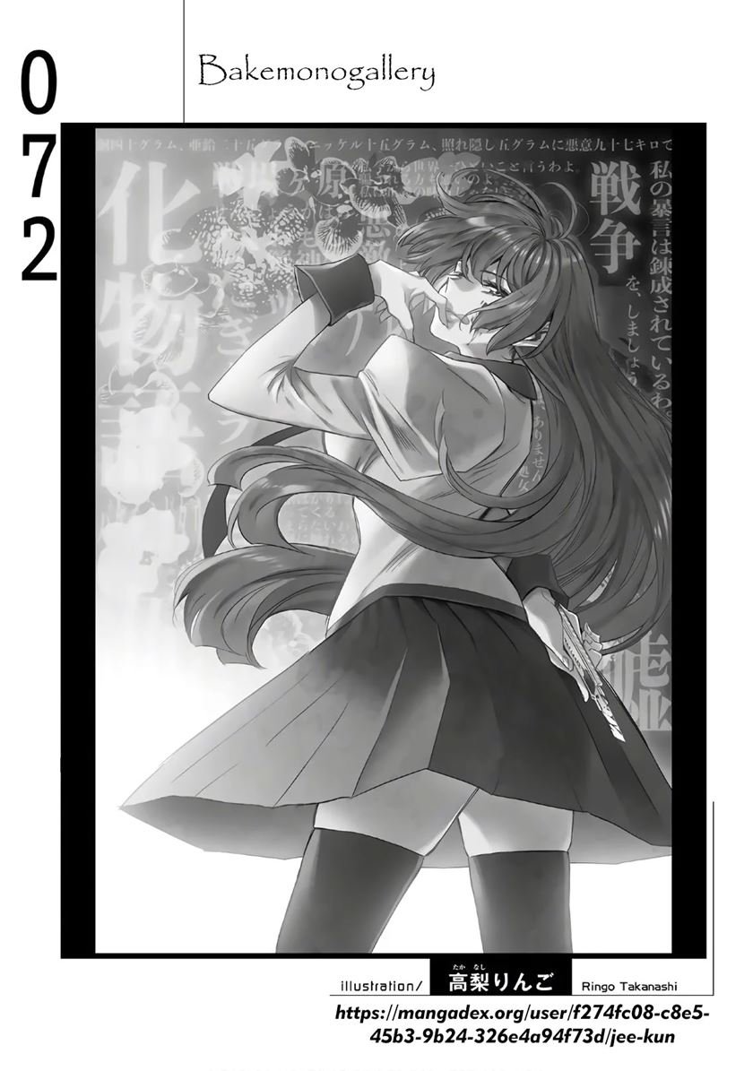 Bakemonogatari Chapter 72 Gambar 16