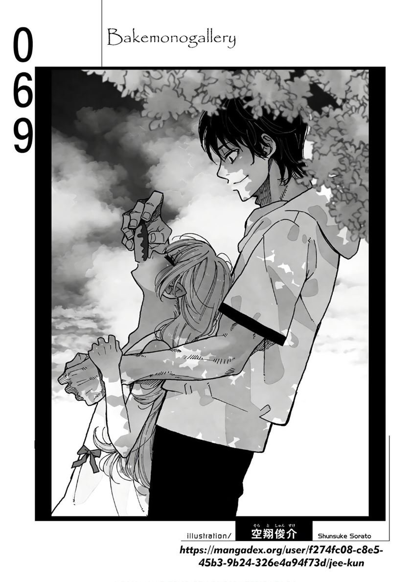 Bakemonogatari Chapter 69 Gambar 20