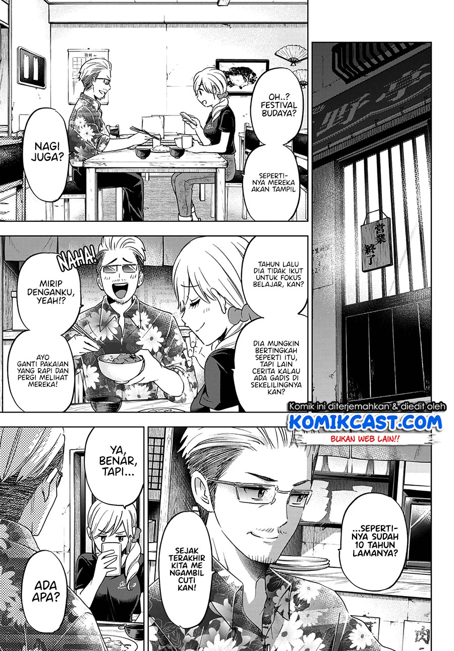 The Cuckoo’s Fiancee Chapter 105 Gambar 14