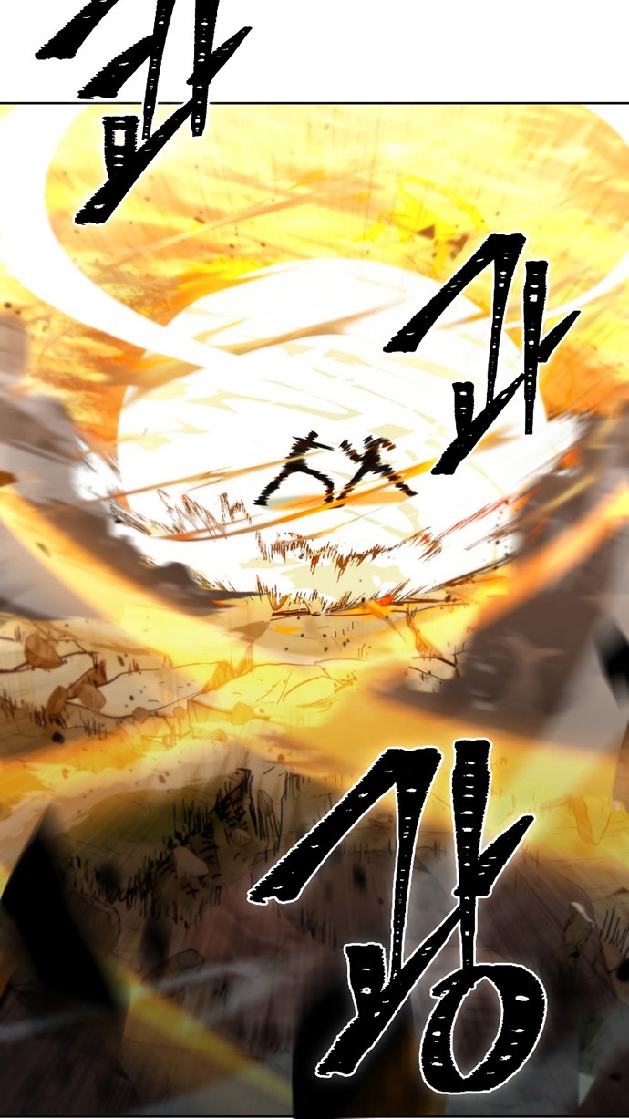 Maxed Out Leveling Chapter 36 Gambar 7