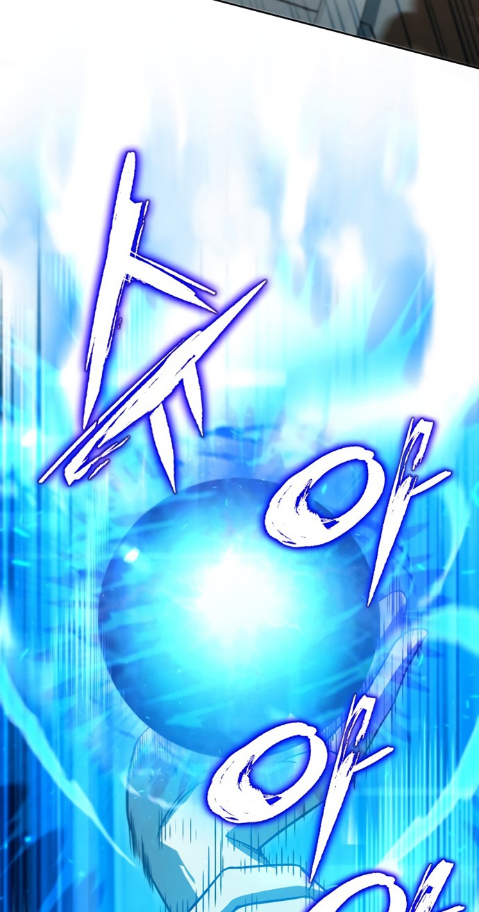 Maxed Out Leveling Chapter 36 Gambar 13