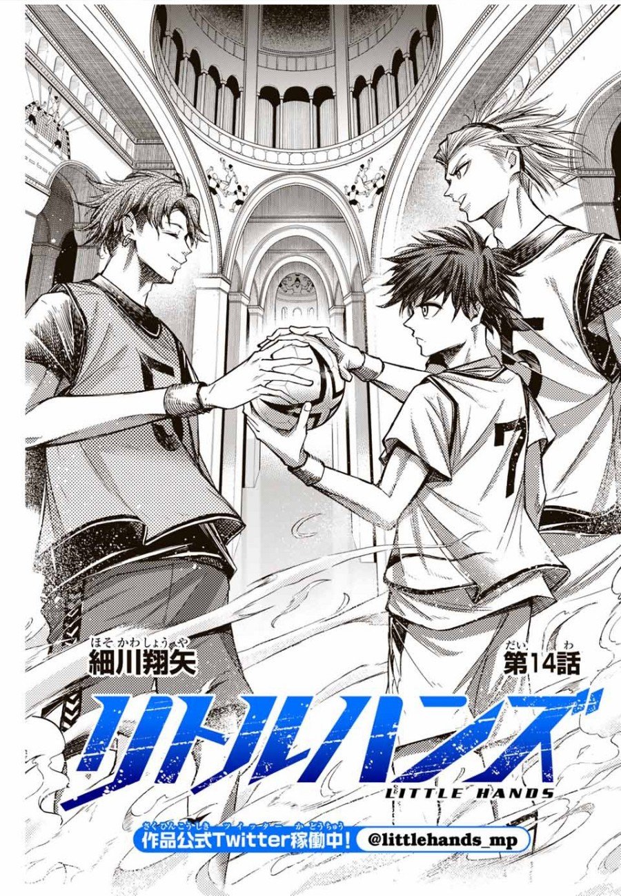 Baca Manga Little Hands Chapter 13 Gambar 2