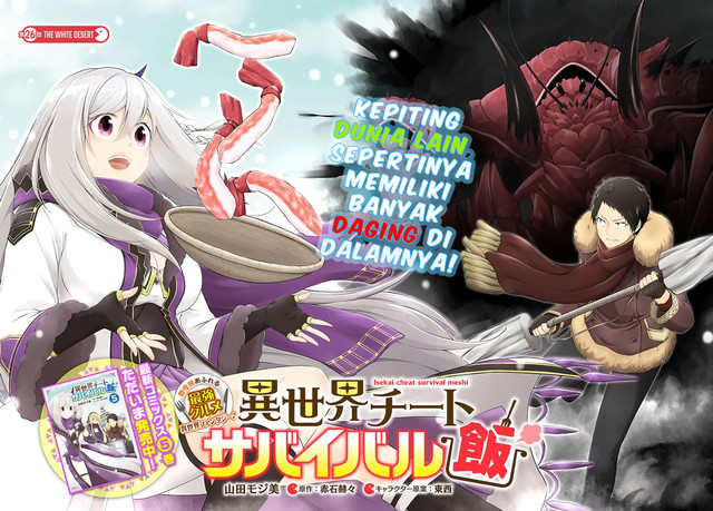 Isekai Cheat Survival Meshi Chapter 26 Gambar 3