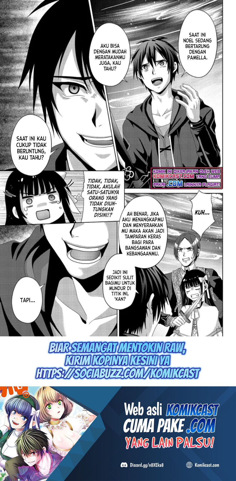 Manga Nise Seiken Monogatari: Osananajimi no Seijo o Uttara Michizure ni Sareta Chapter 17.2 gambar nomor 2