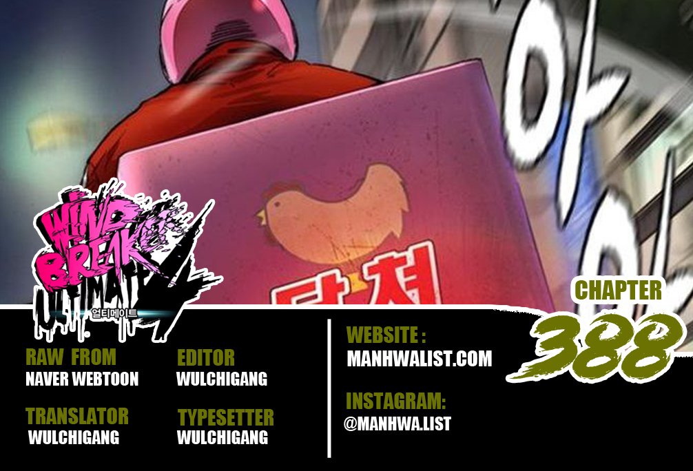 Baca Komik Wind Breaker Chapter 388 Gambar 1