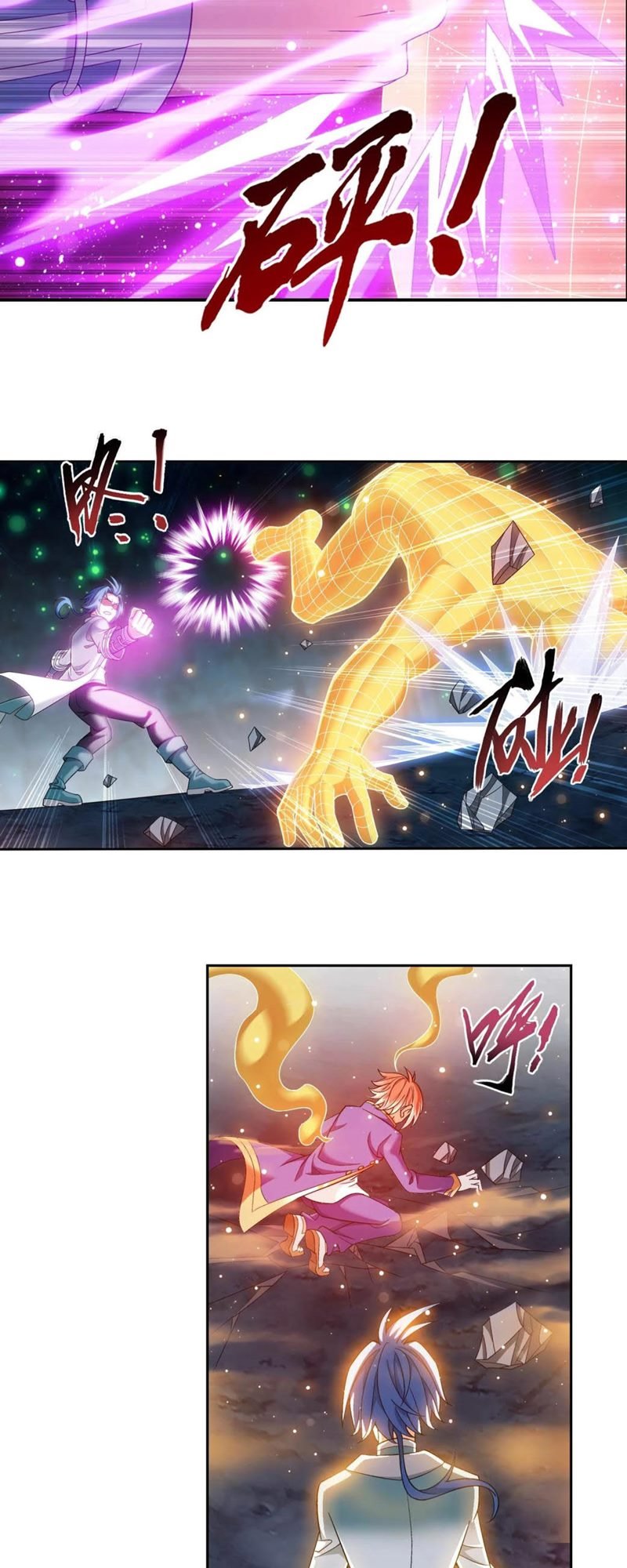 The Great Ruler Chapter 146.1 Gambar 11