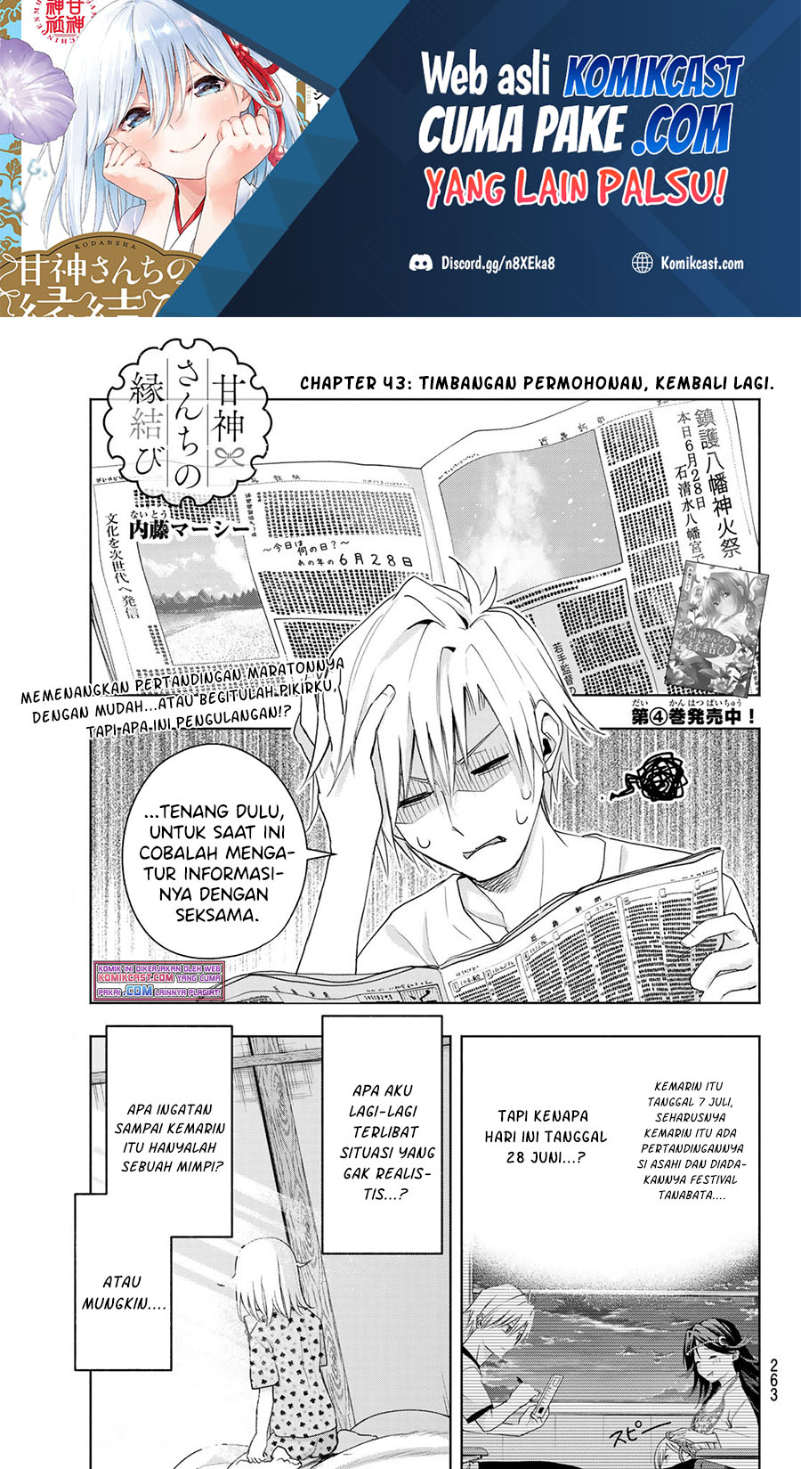 Baca Manga Amagami-san Chi no Enmusubi Chapter 44 Gambar 2