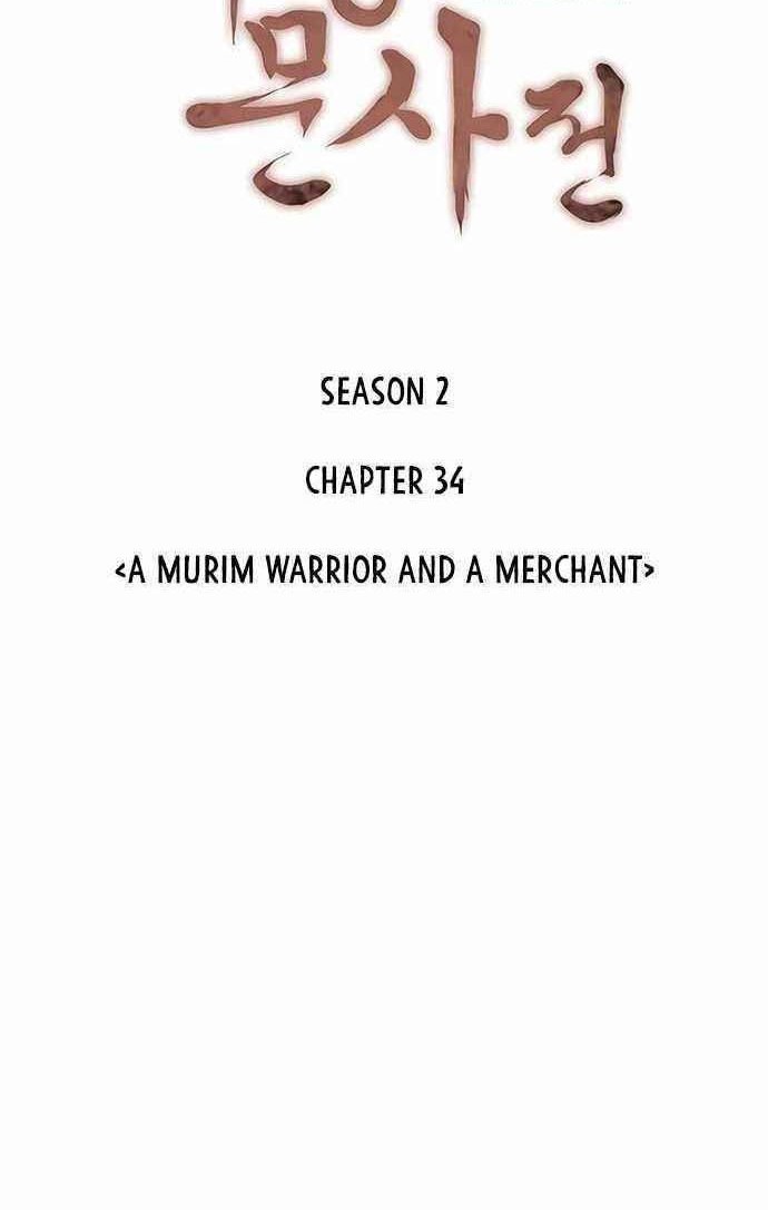 Tale of a Scribe Who Retires to the Countryside Chapter 97 Gambar 15