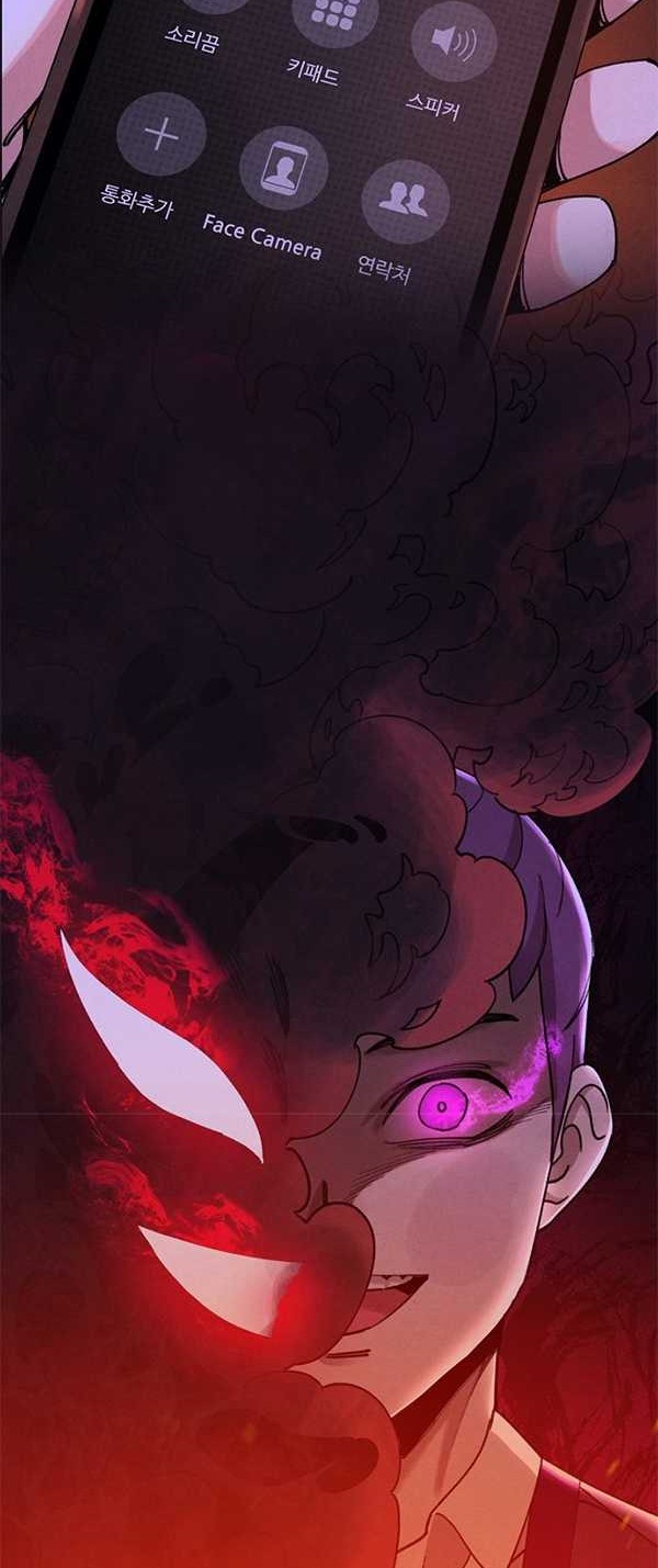 Psycho Revenge Chapter 47 Gambar 29