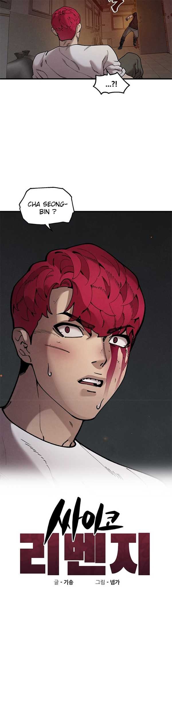 Psycho Revenge Chapter 47 Gambar 4