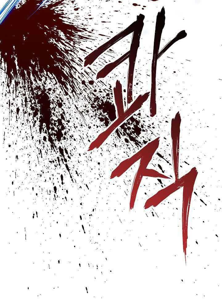 Skeleton Soldier Couldn’t Protect the Dungeon Chapter 150 Gambar 27