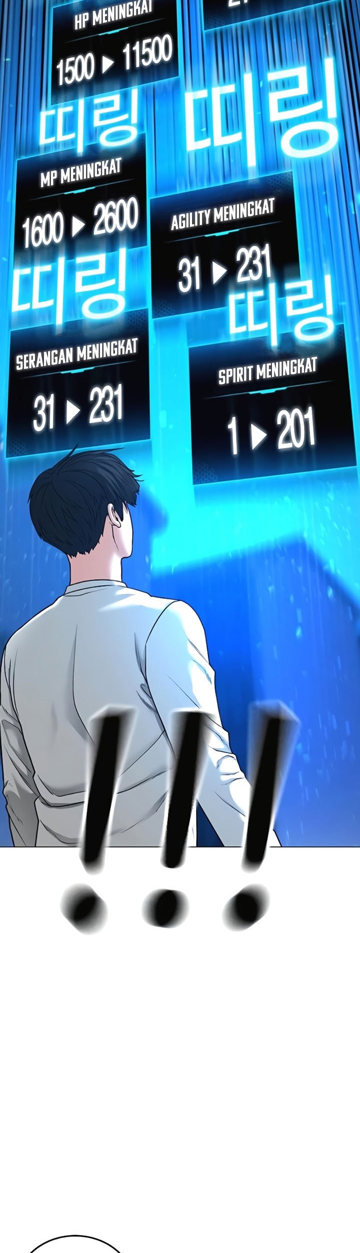 Reality Quest Chapter 28 Gambar 19