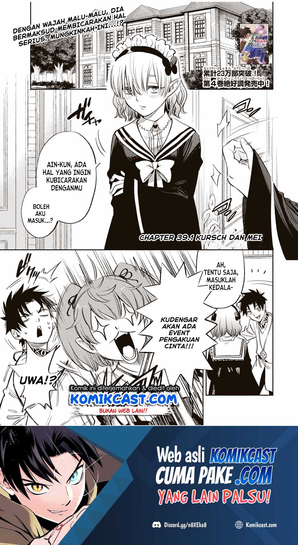 Baca Manga The Unfavorable Job “Appraiser” Is Actually the Strongest Chapter 39.1 Gambar 2