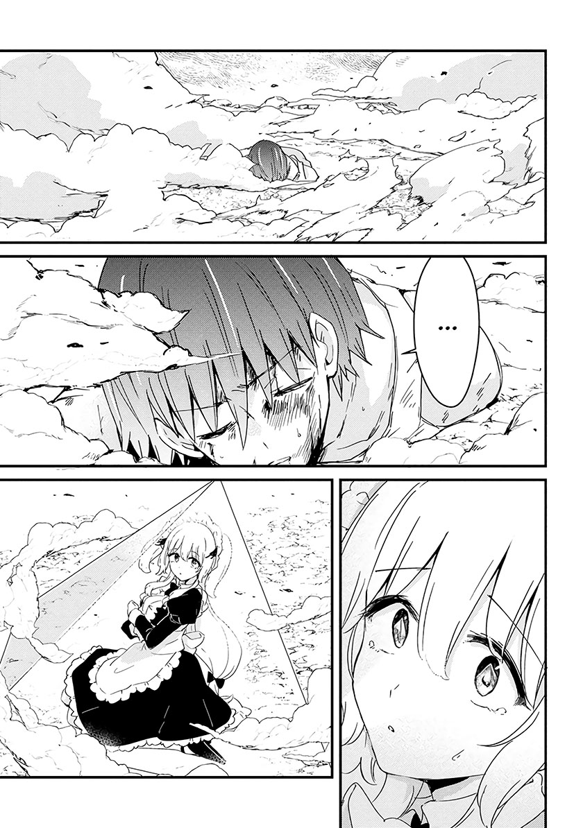 Uchi no Maid to Kekkon suru Tamenara ore wa Harem wo Tsukuru Chapter 10 Gambar 16