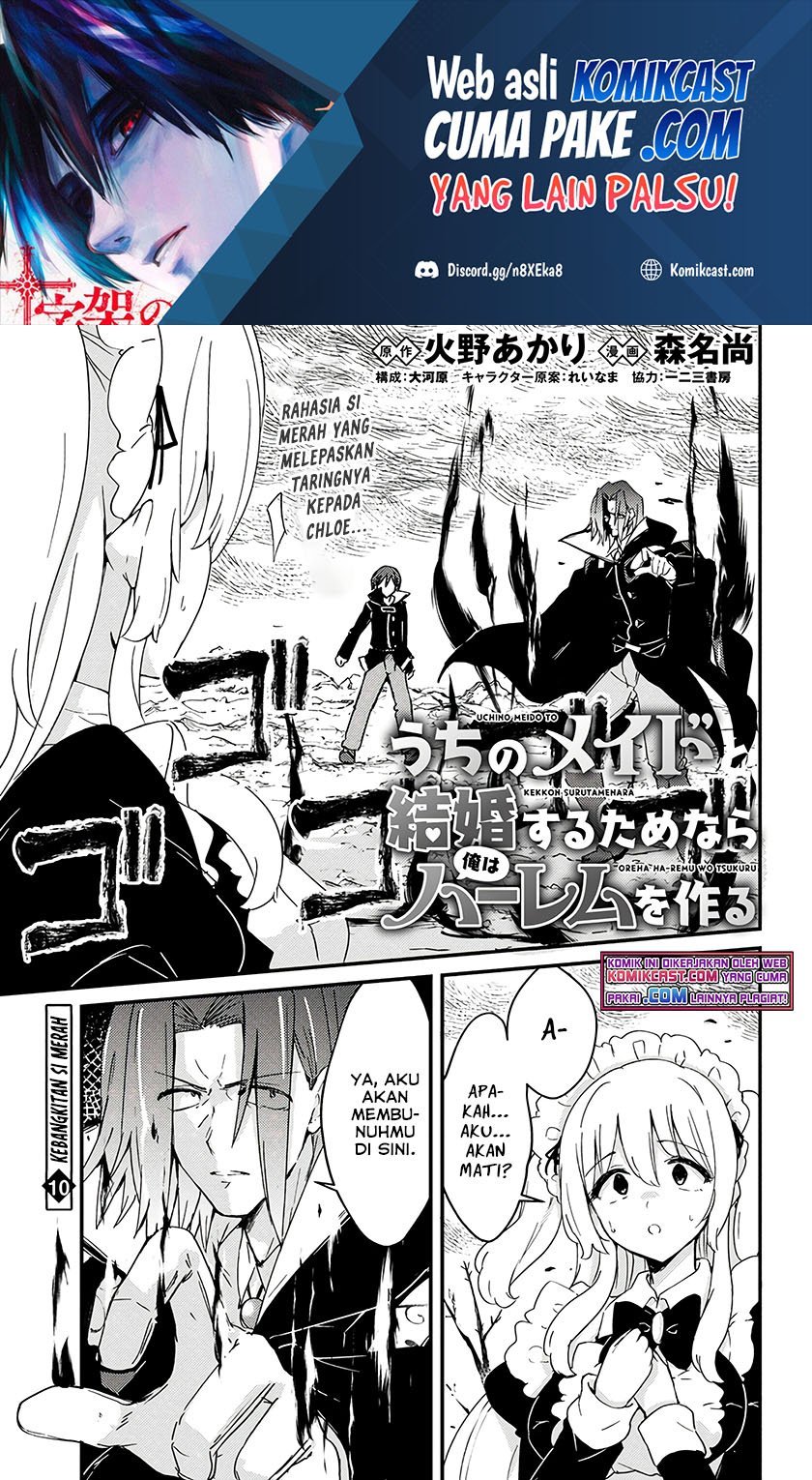 Baca Manga Uchi no Maid to Kekkon suru Tamenara ore wa Harem wo Tsukuru Chapter 10 Gambar 2