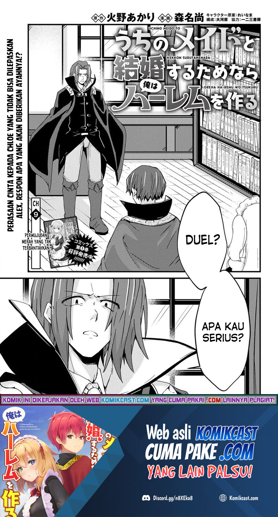 Baca Manga Uchi no Maid to Kekkon suru Tamenara ore wa Harem wo Tsukuru Chapter 09 Gambar 2