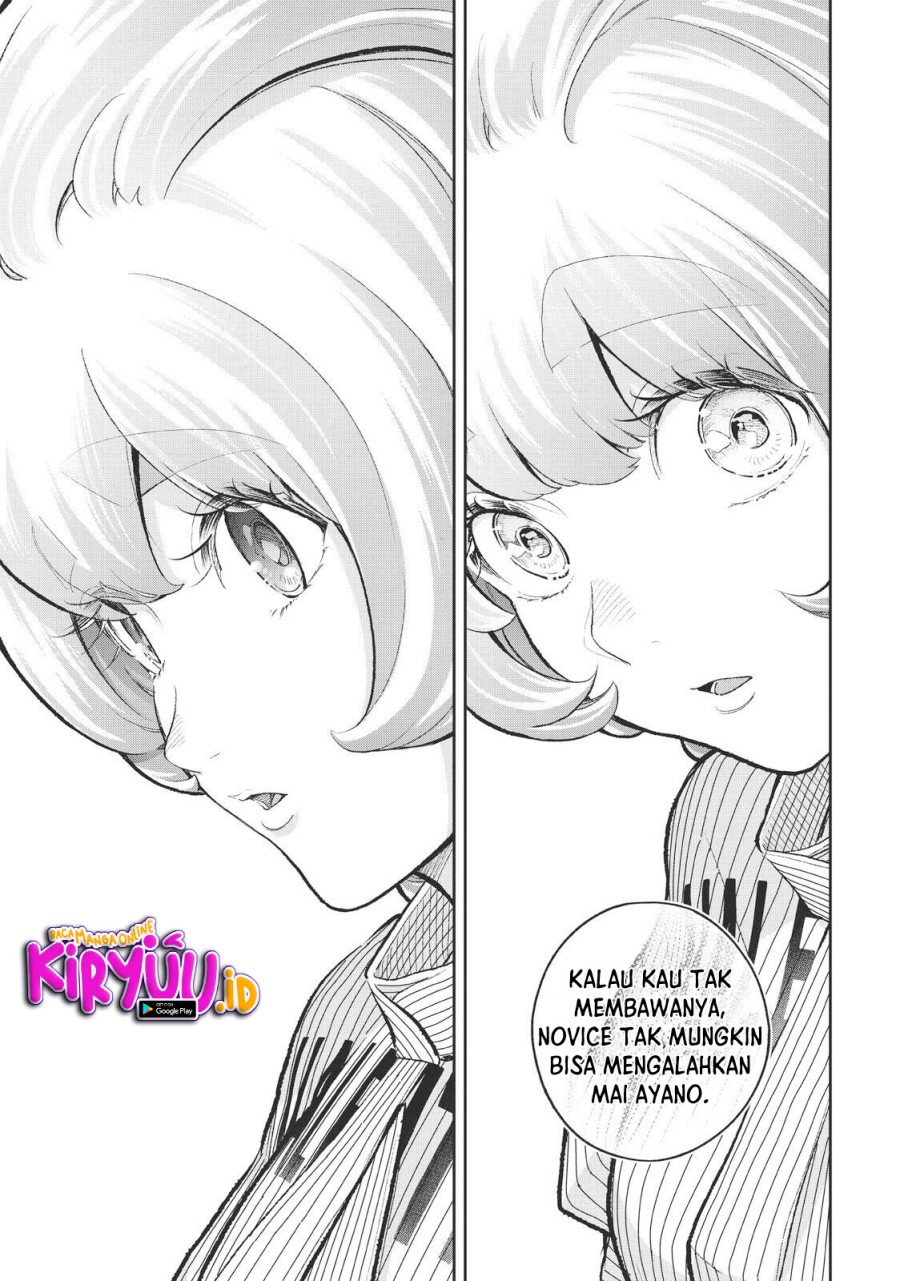 Runway de Waratte Chapter 156 Gambar 17