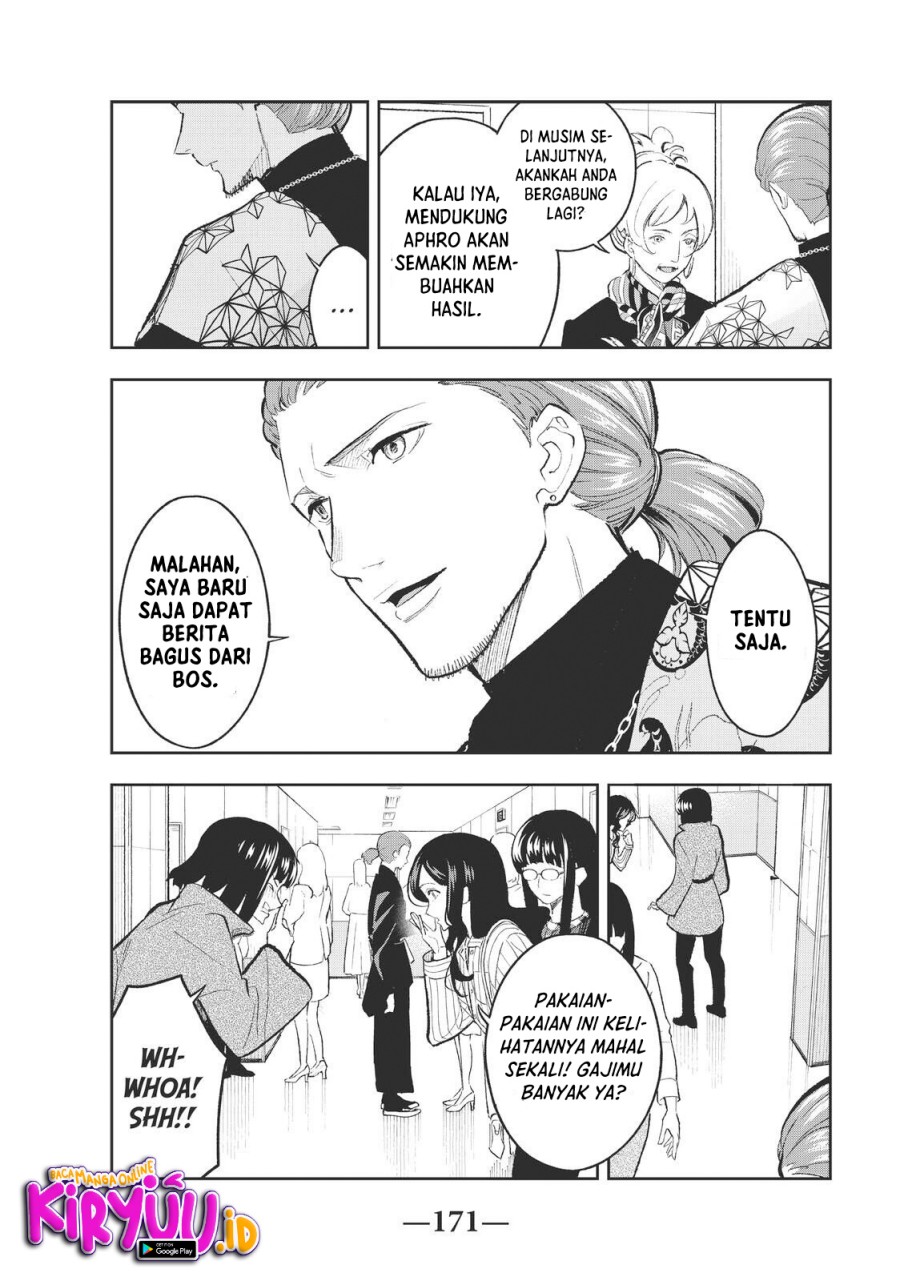 Runway de Waratte Chapter 156 Gambar 4