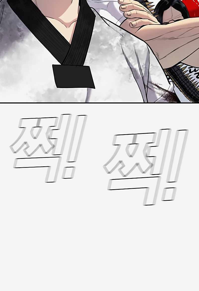 Manager Kim Chapter 29 Gambar 197