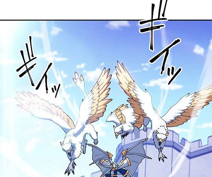 White Dragon Duke: Pendragon Chapter 36 Gambar 26