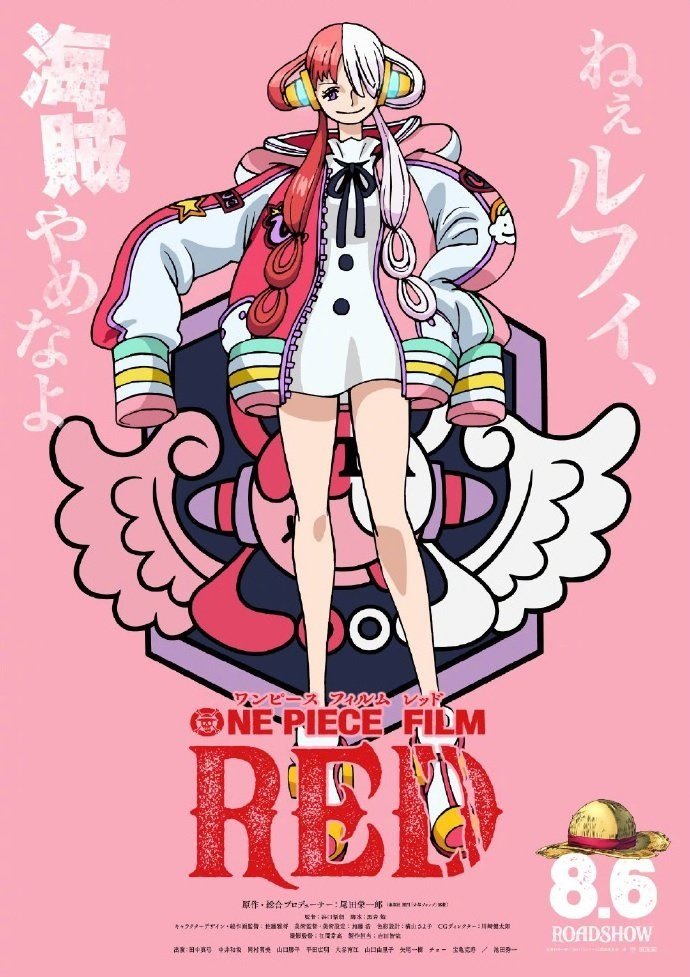 Baca Komik One Piece Chapter 1046.5 Gambar 1