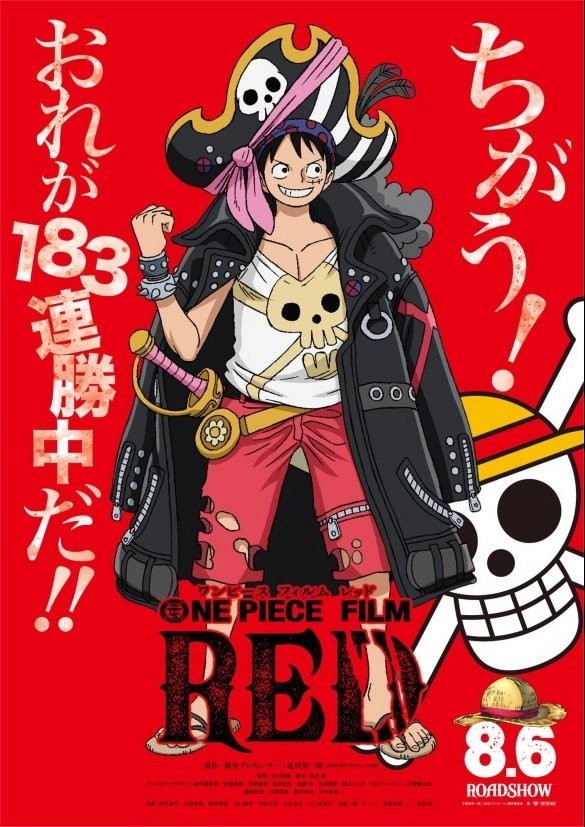Baca Manga One Piece Chapter 1046.5 Gambar 2