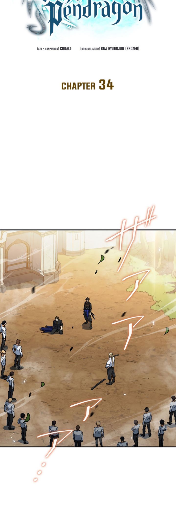 White Dragon Duke: Pendragon Chapter 34 Gambar 8