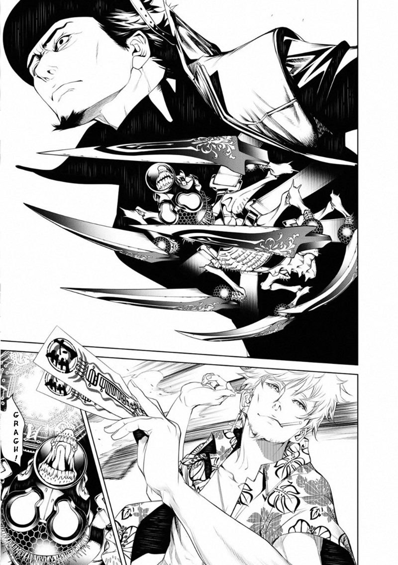 Bakemonogatari Chapter 74 Gambar 3