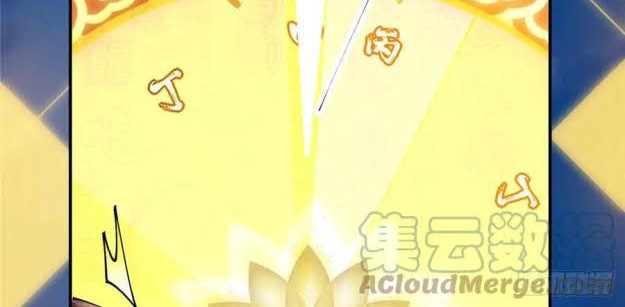 Keep A Low Profile, Sect Leader Chapter 66 Gambar 27