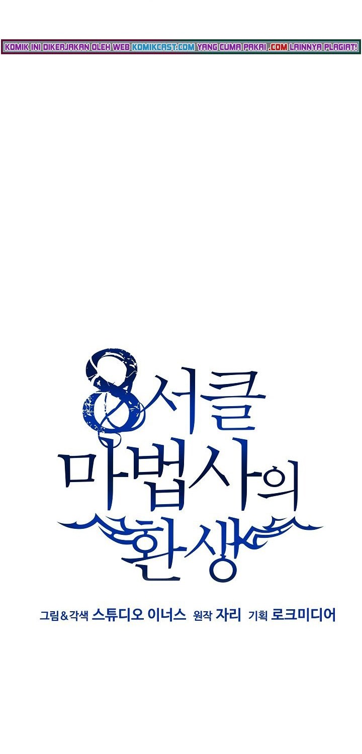 8 Circle Wizard’s Reincarnation Chapter 82 Gambar 37