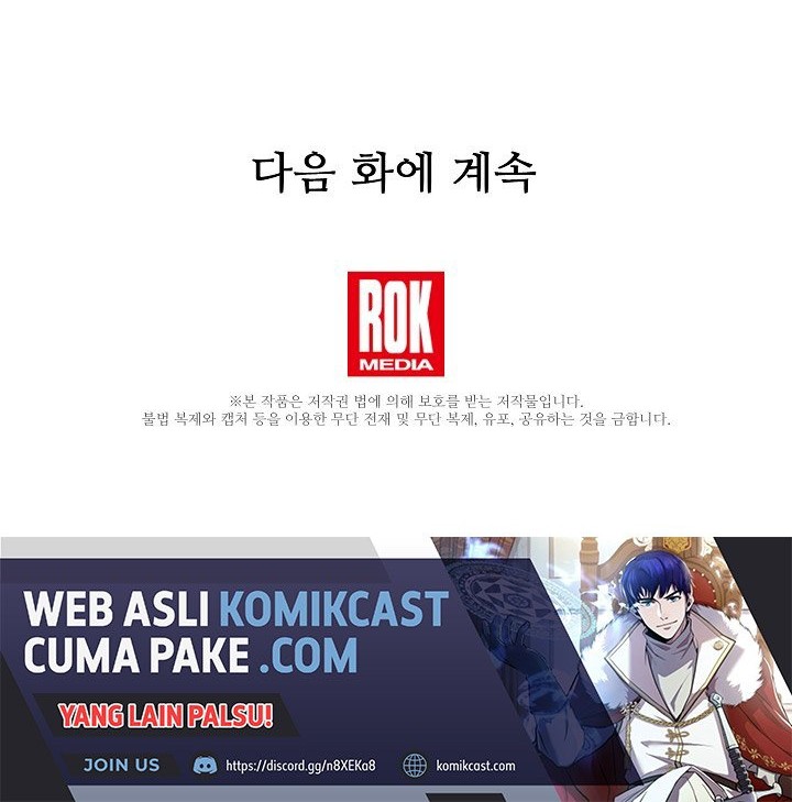 8 Circle Wizard’s Reincarnation Chapter 82 Gambar 51
