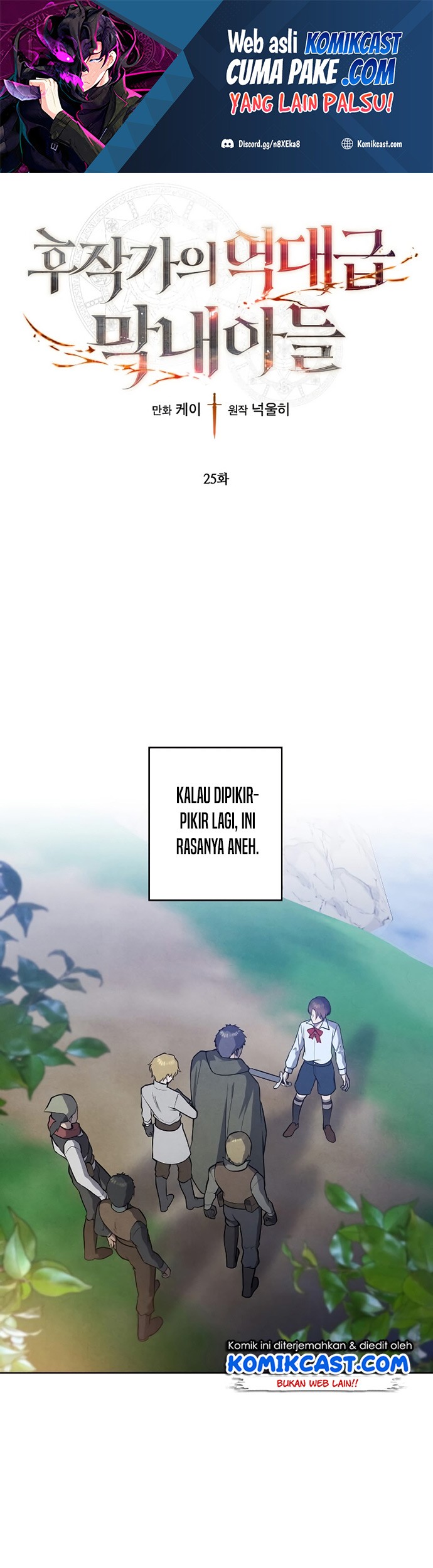 Baca Manhwa Legendary Youngest Son of the Marquis House Chapter 25 Gambar 2
