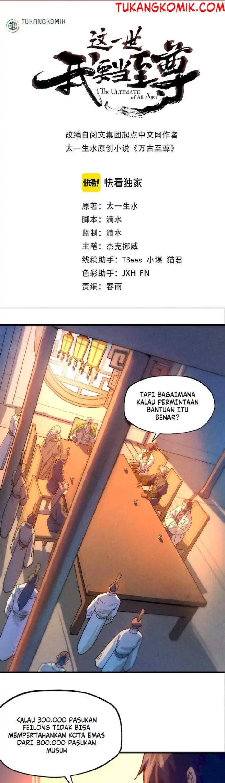 Baca Komik The Ultimate of All Ages Chapter 68 Gambar 1