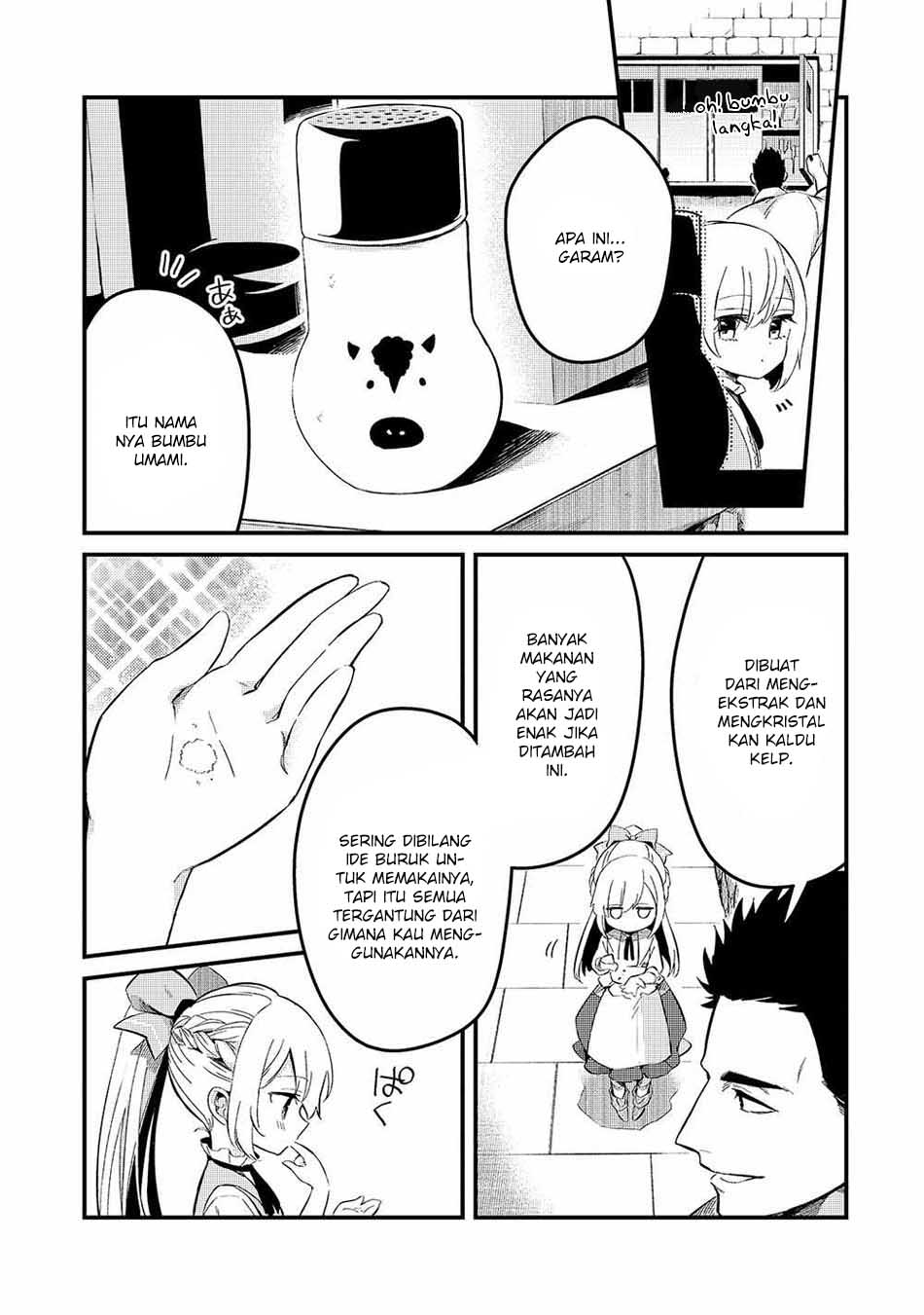 Tsuihousha Shokudou e Youkoso! (Welcome to Cheap Restaurant of Outcasts!) Chapter 21 Gambar 17
