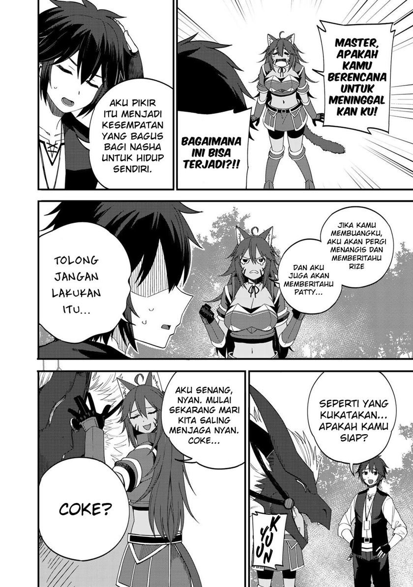 Dorei Shounin shika Sentakushi ga nai desu yo? ~Harem? Nani sore oishii no?~ Chapter 29 Gambar 19