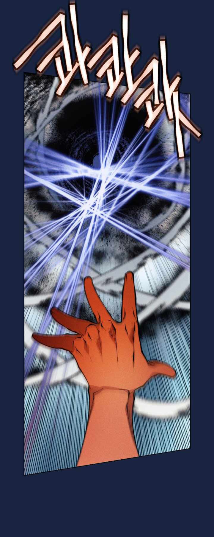 The Golden Age Chapter 52 Gambar 42