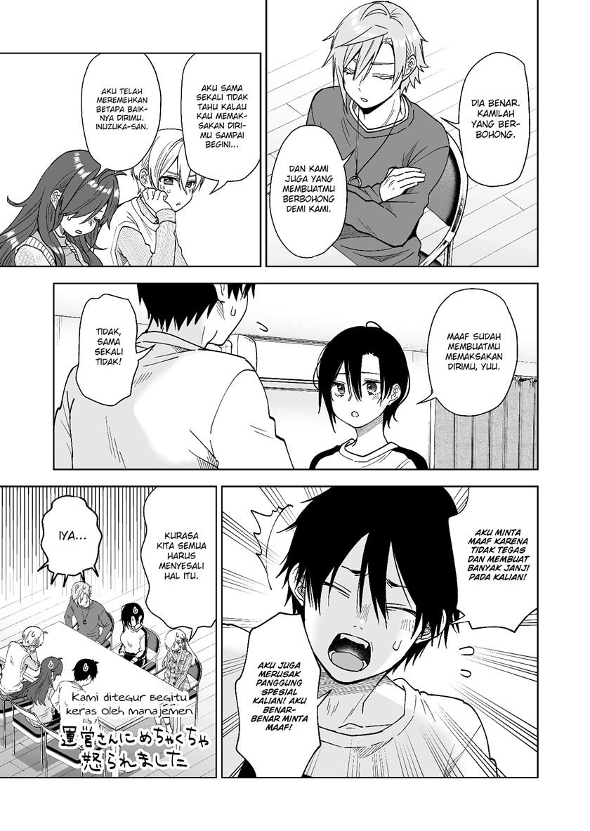 Koi Shita no de, Haishin Shite Mita Chapter 69 Gambar 6